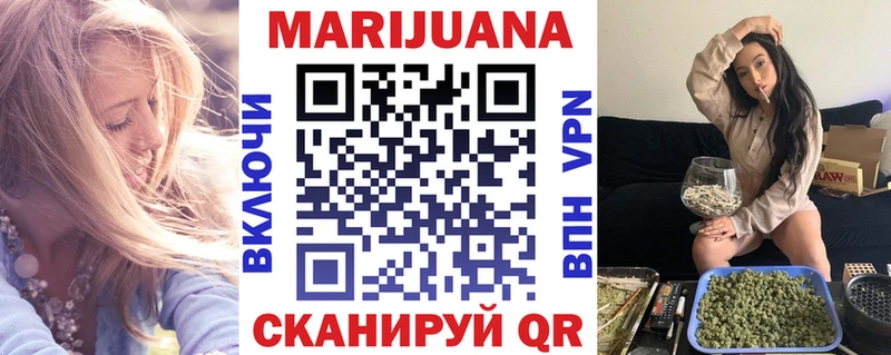 Как найти закладки Ужур МАРИХУАНА APVP Меф мяу мяу Кокаин