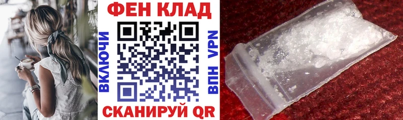 где купить   Ужур  АМФ 97% 