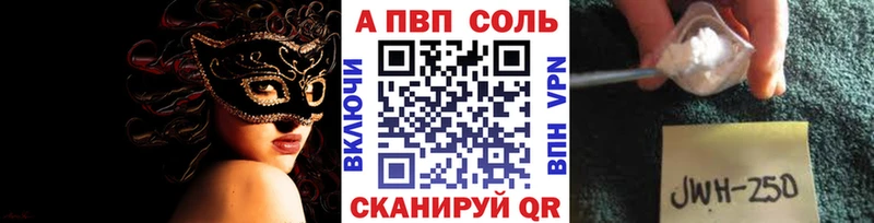 Alpha PVP СК КРИС  Ужур 