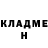 ГЕРОИН хмурый Vorpal Sword