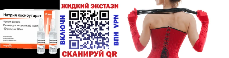 Бутират 1.4BDO omg ТОР Ужур