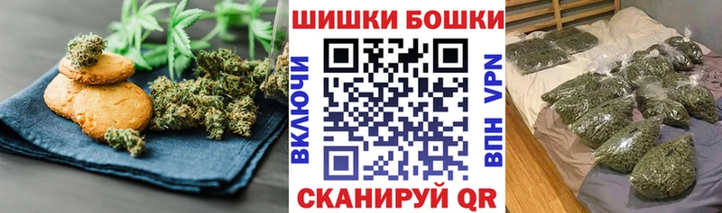Печенье с ТГК марихуана  Ужур 