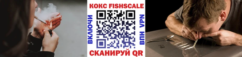 цена Ужур KRAKEN вход КОКАИН VHQ