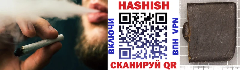 Гашиш индика сатива  Ужур 