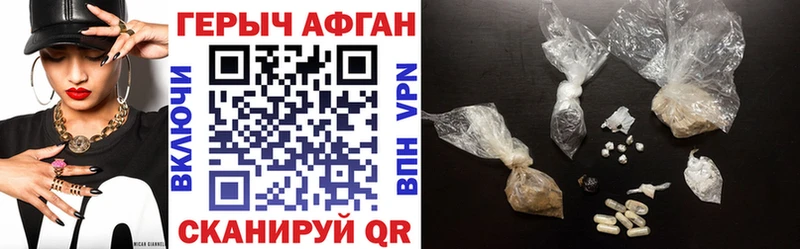 ОМГ ОМГ ТОР  Ужур  ГЕРОИН афганец  купить наркоту 