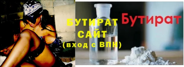 круглые Аркадак