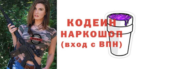 герыч Арсеньев