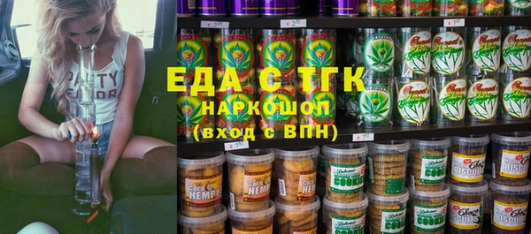 круглые Аркадак