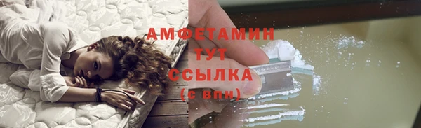 эйфоретик Армянск