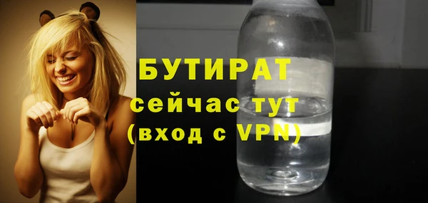эйфоретик Армянск