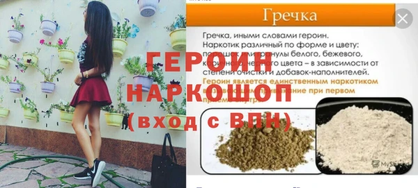 эйфоретик Армянск