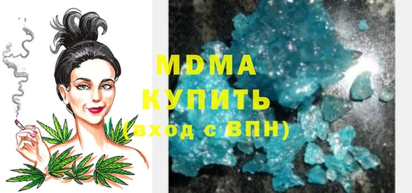 эйфоретик Армянск