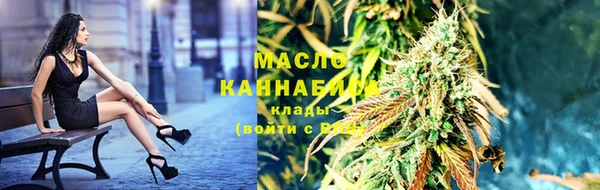 эйфоретик Армянск
