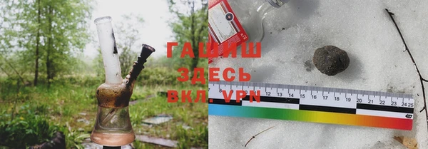 эйфоретик Армянск