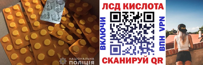 ЛСД экстази ecstasy  Ужур 