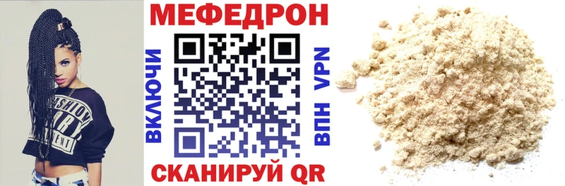 ссылка на мегу маркетплейс это телеграм МЯУ-МЯУ кристаллы Ужур