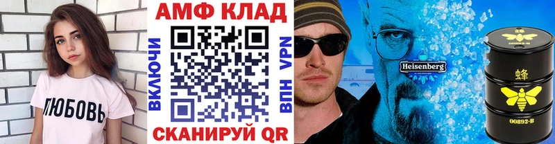 МЕТАМФЕТАМИН Methamphetamine  хочу   Ужур 
