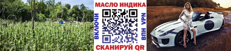 магазин продажи наркотиков  Ужур  ТГК жижа 